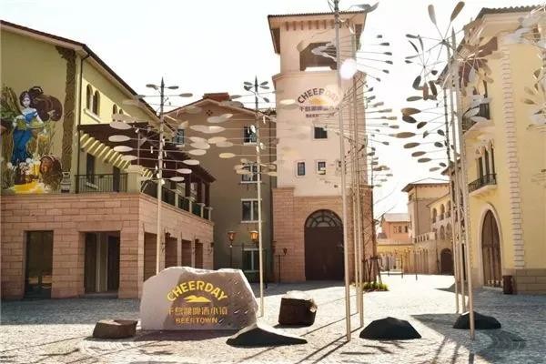 Qiandao Lake Beer Town