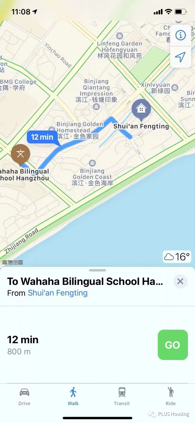 Shui An Feng Ting interior