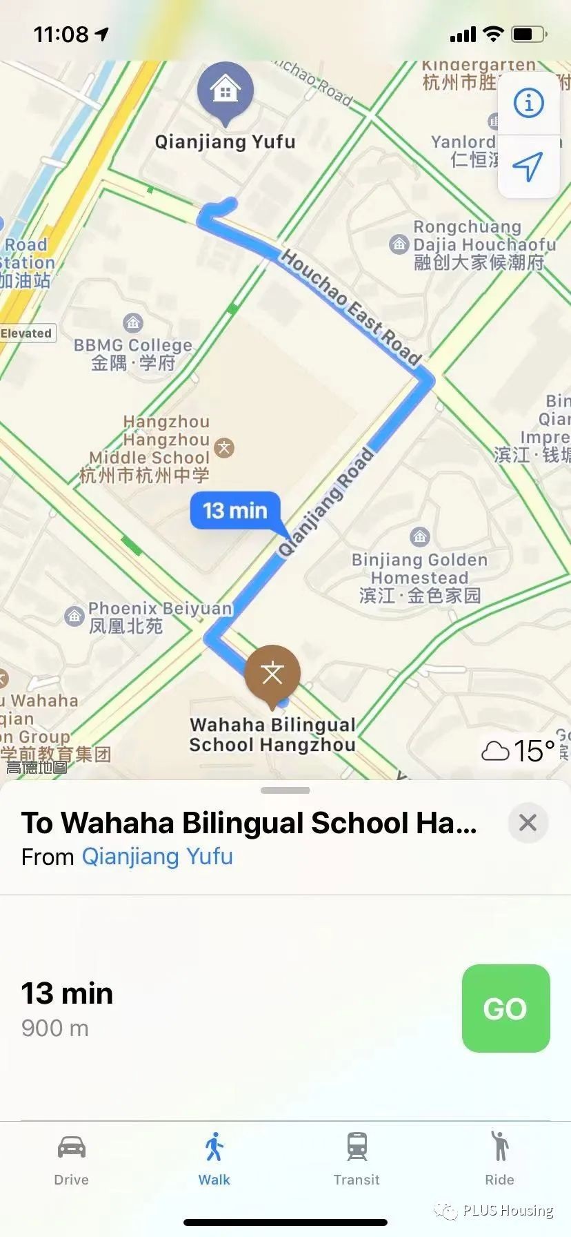 Qian Jiang Yu Fu interior