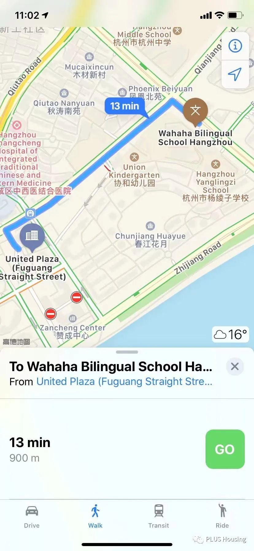 United Plaza interior