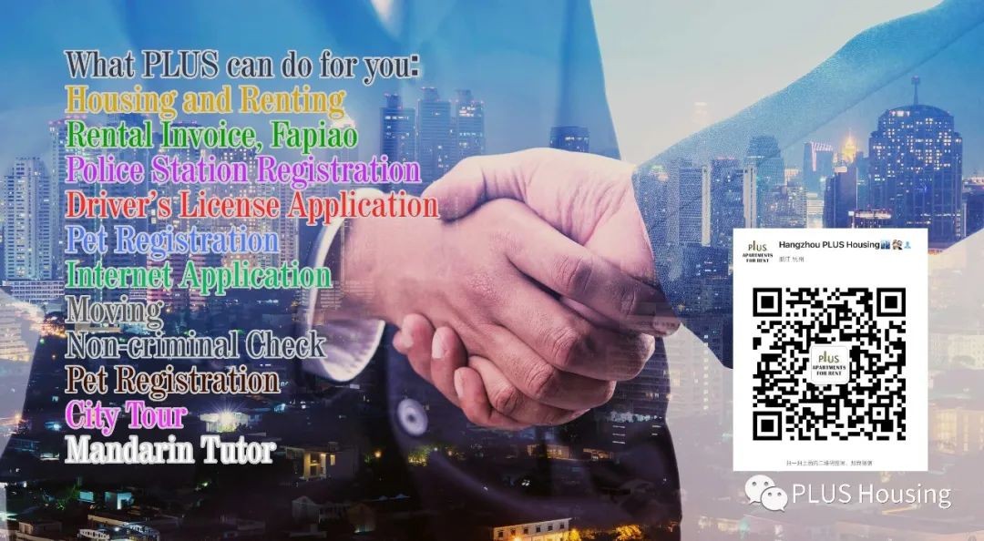 Hangzhou city view or expat life