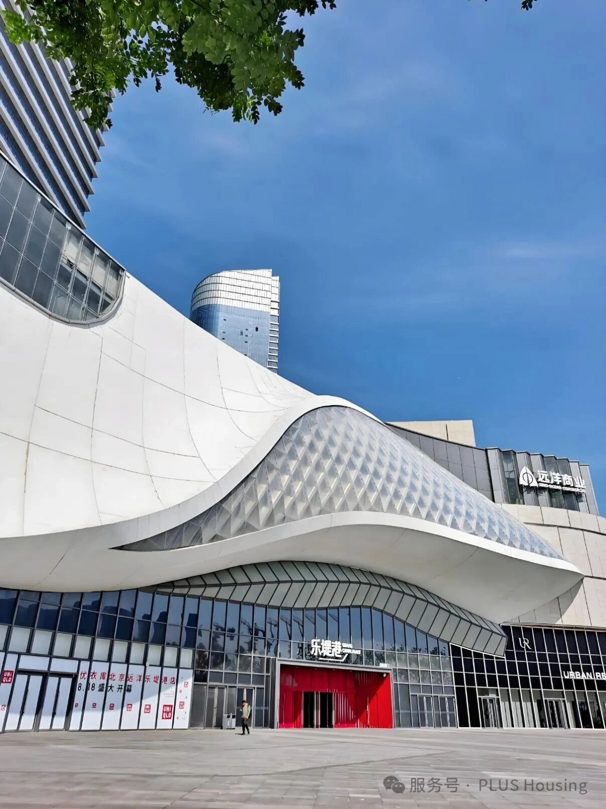 Nearby shopping mall