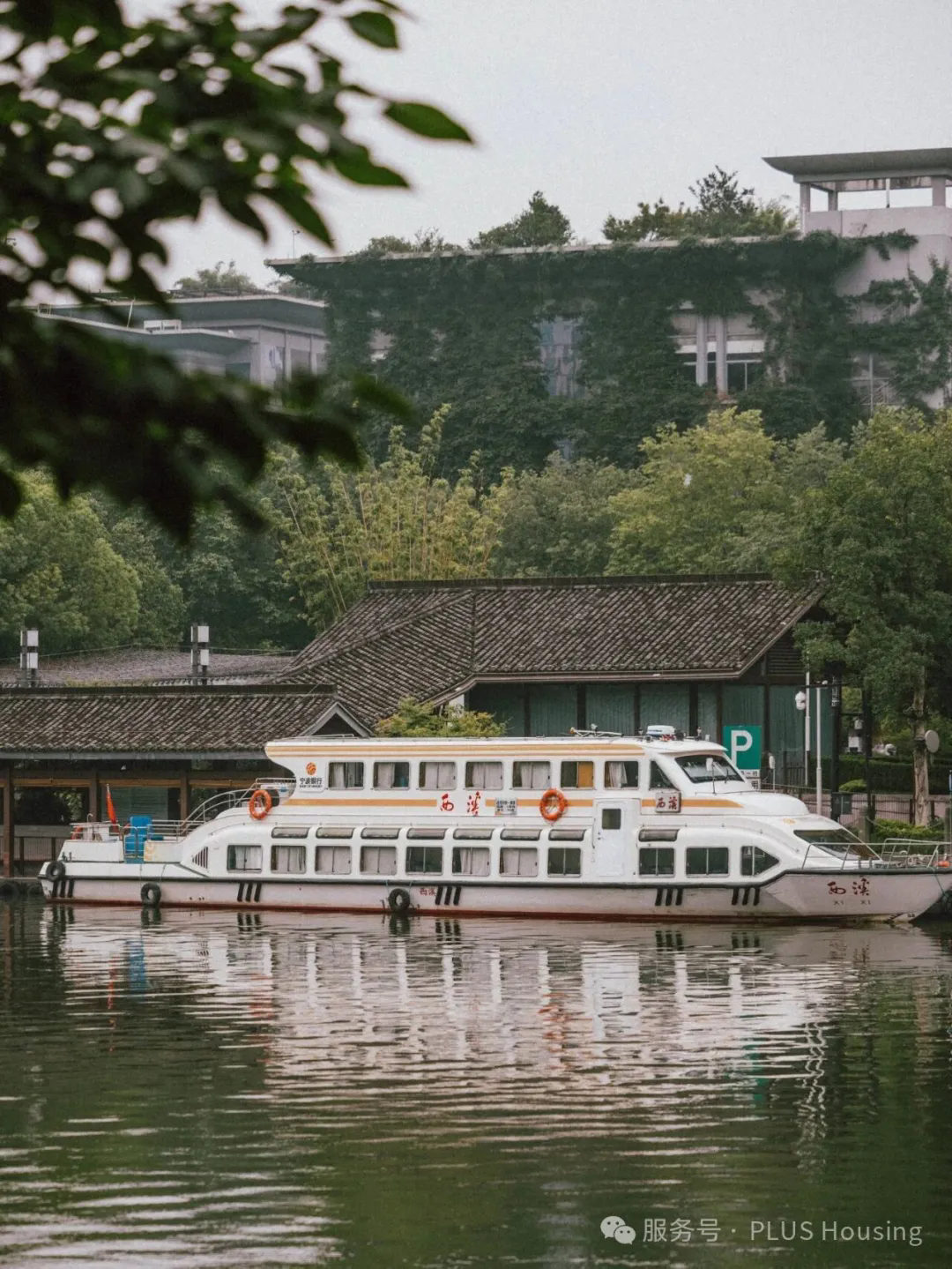 View from the canal cruise