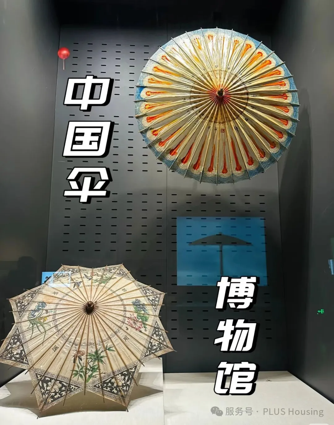 Exhibits at the China Fan Museum