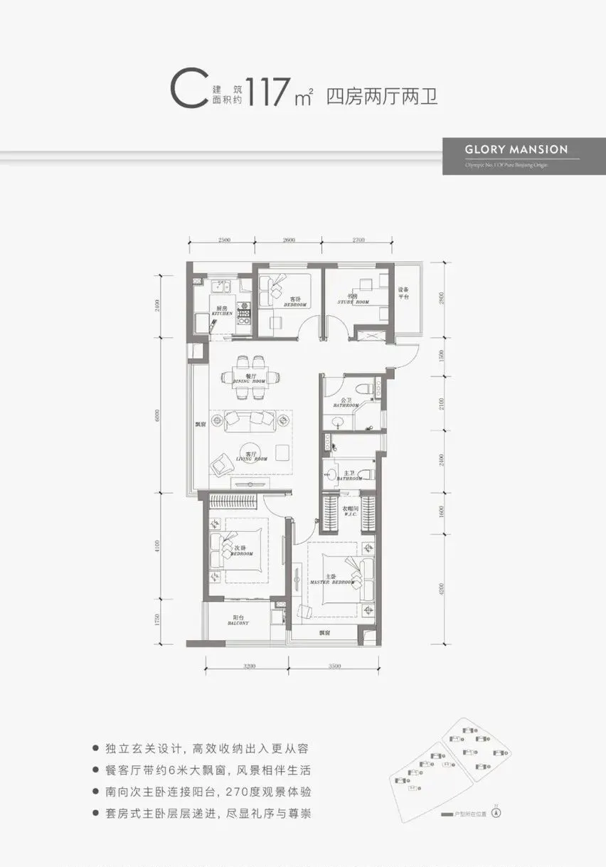 Floor Plan 3