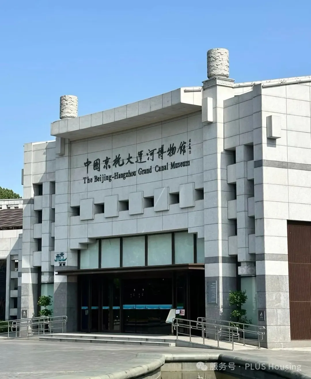 China Umbrella Museum