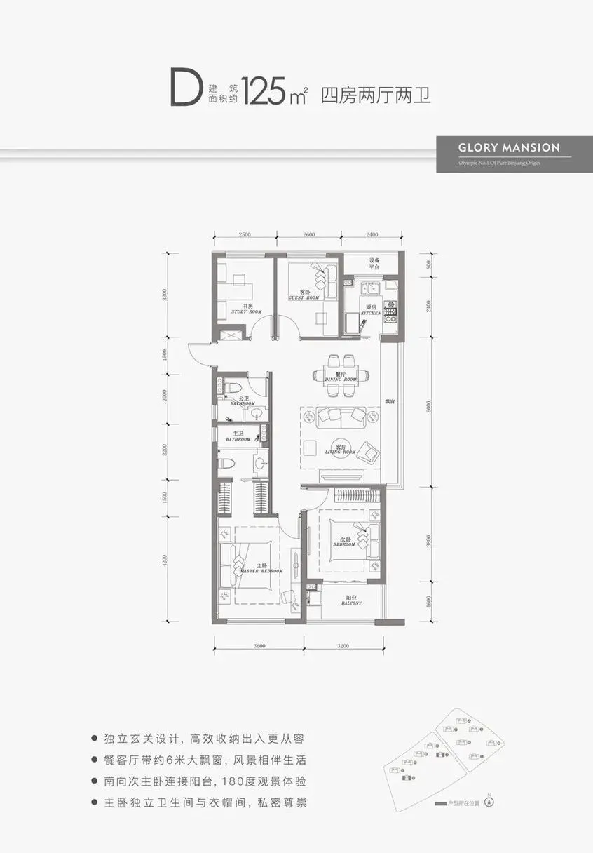 Floor Plan 4