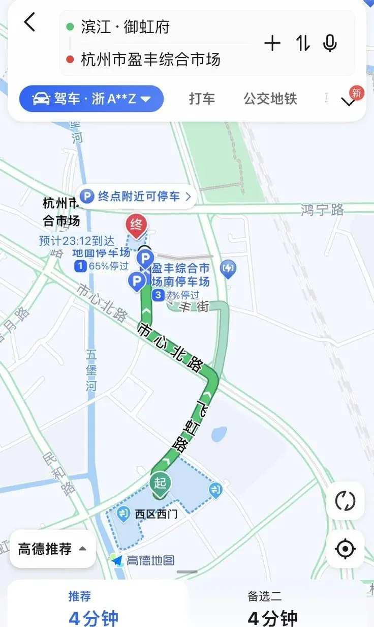 Street view near the community