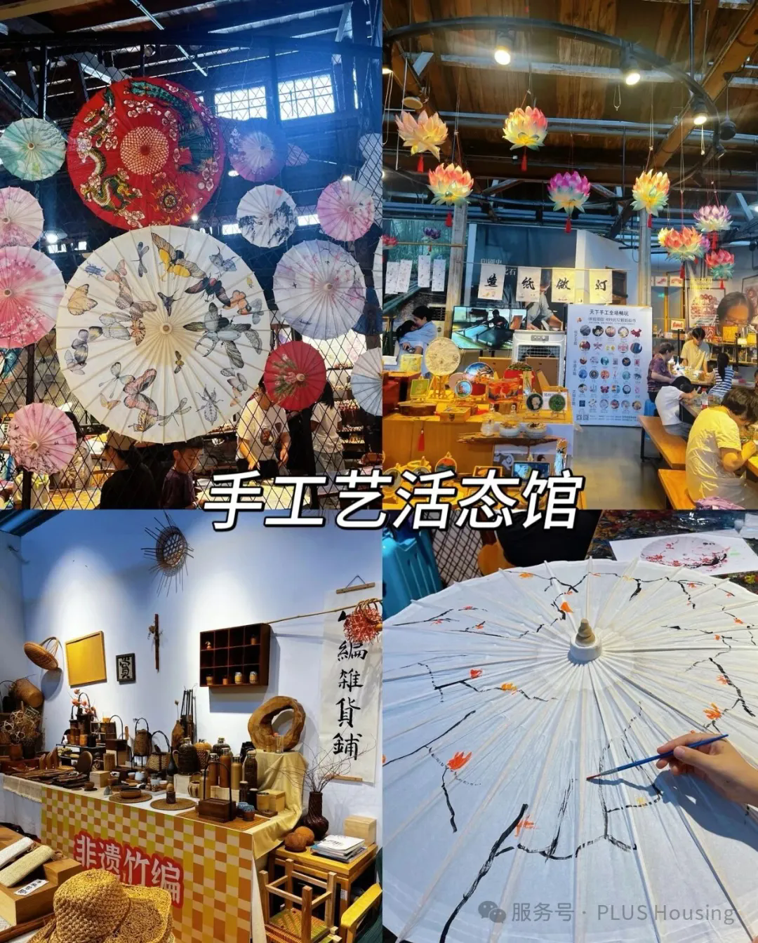 Traditional craft demonstration