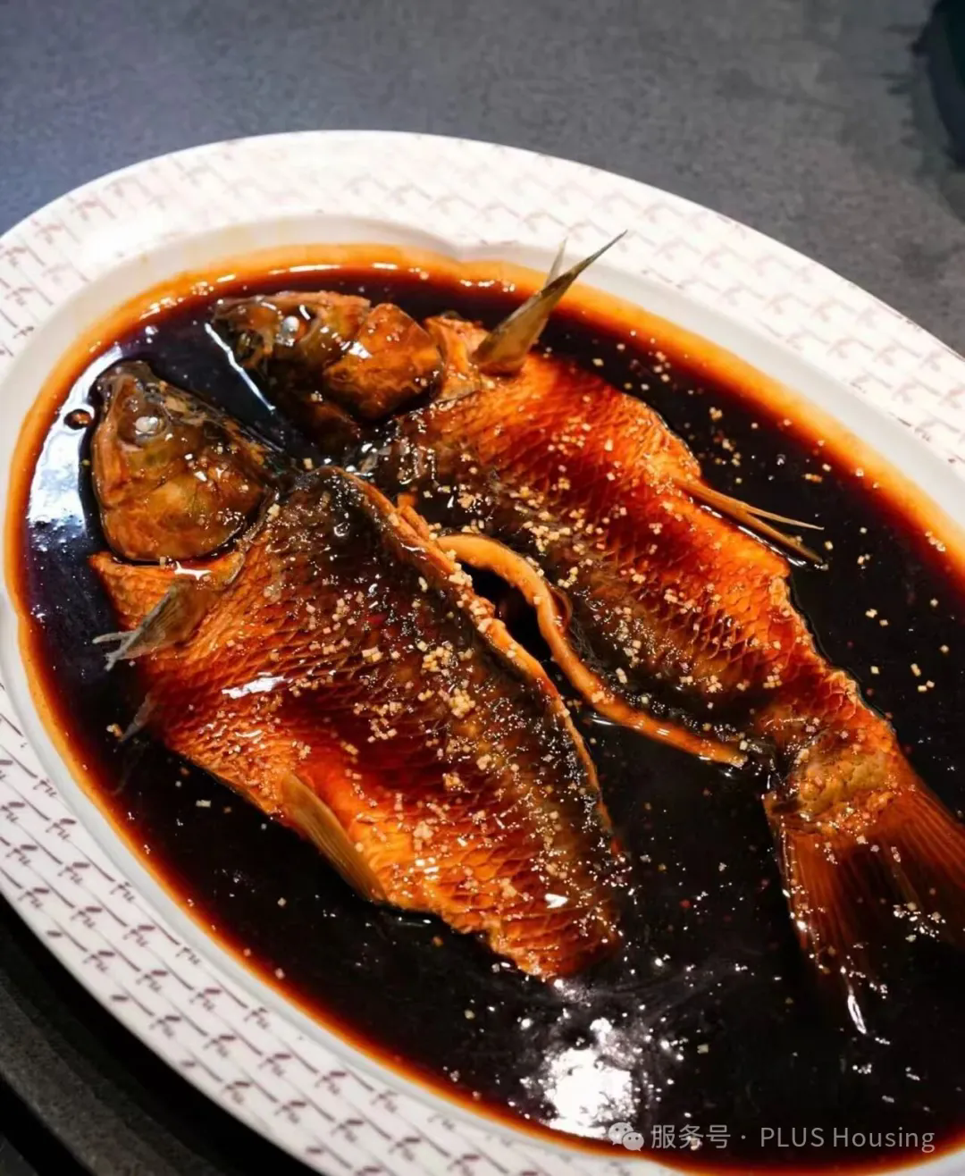 West Lake Vinegar Fish