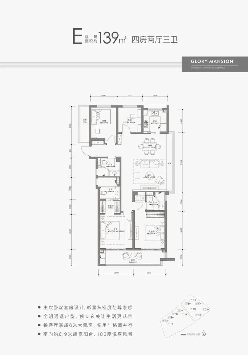Floor Plan 5