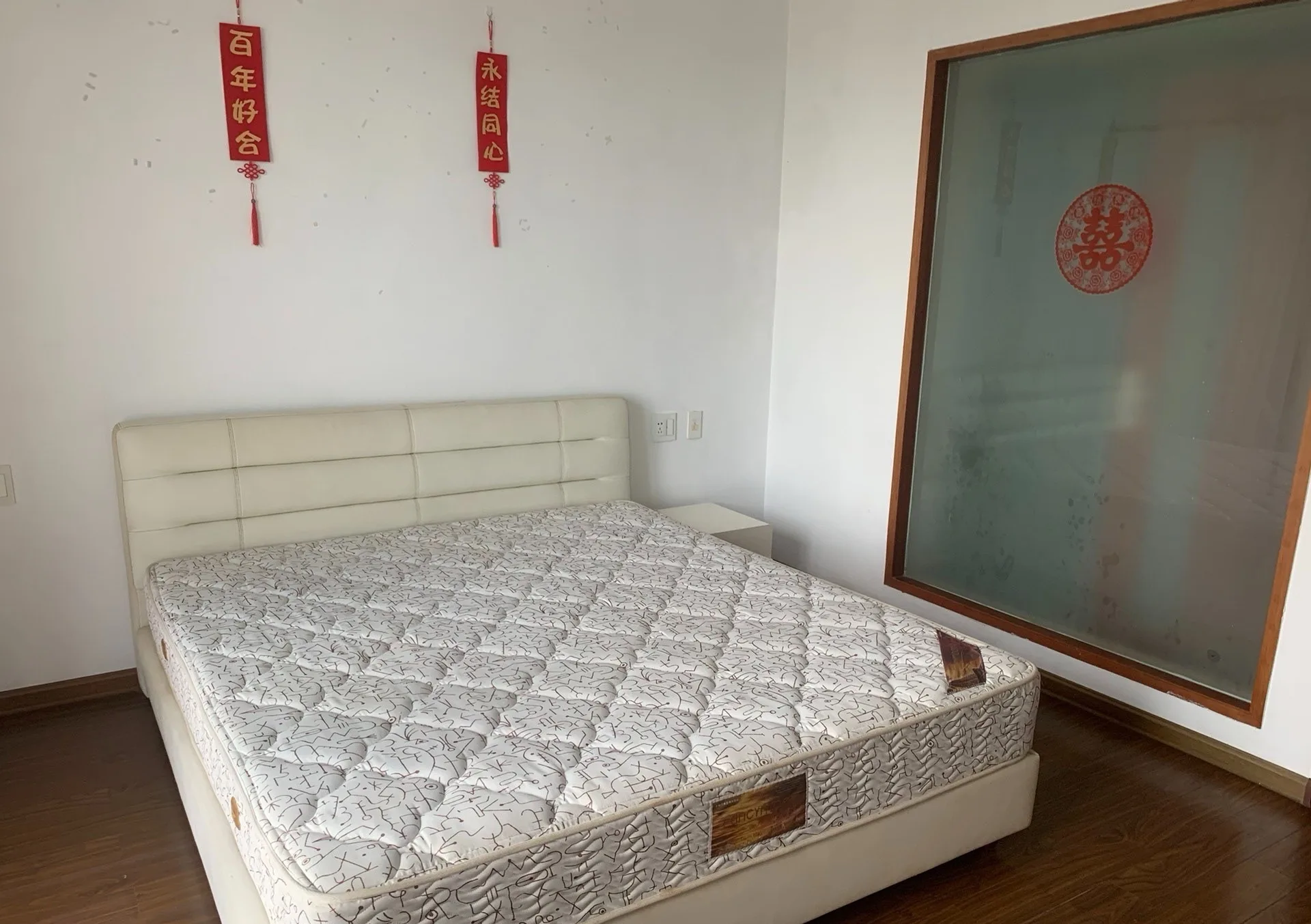 六合天寓