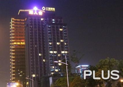 Jiang Jin International