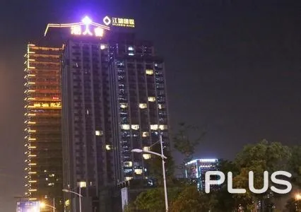 Jiang Jin International - Photo 8