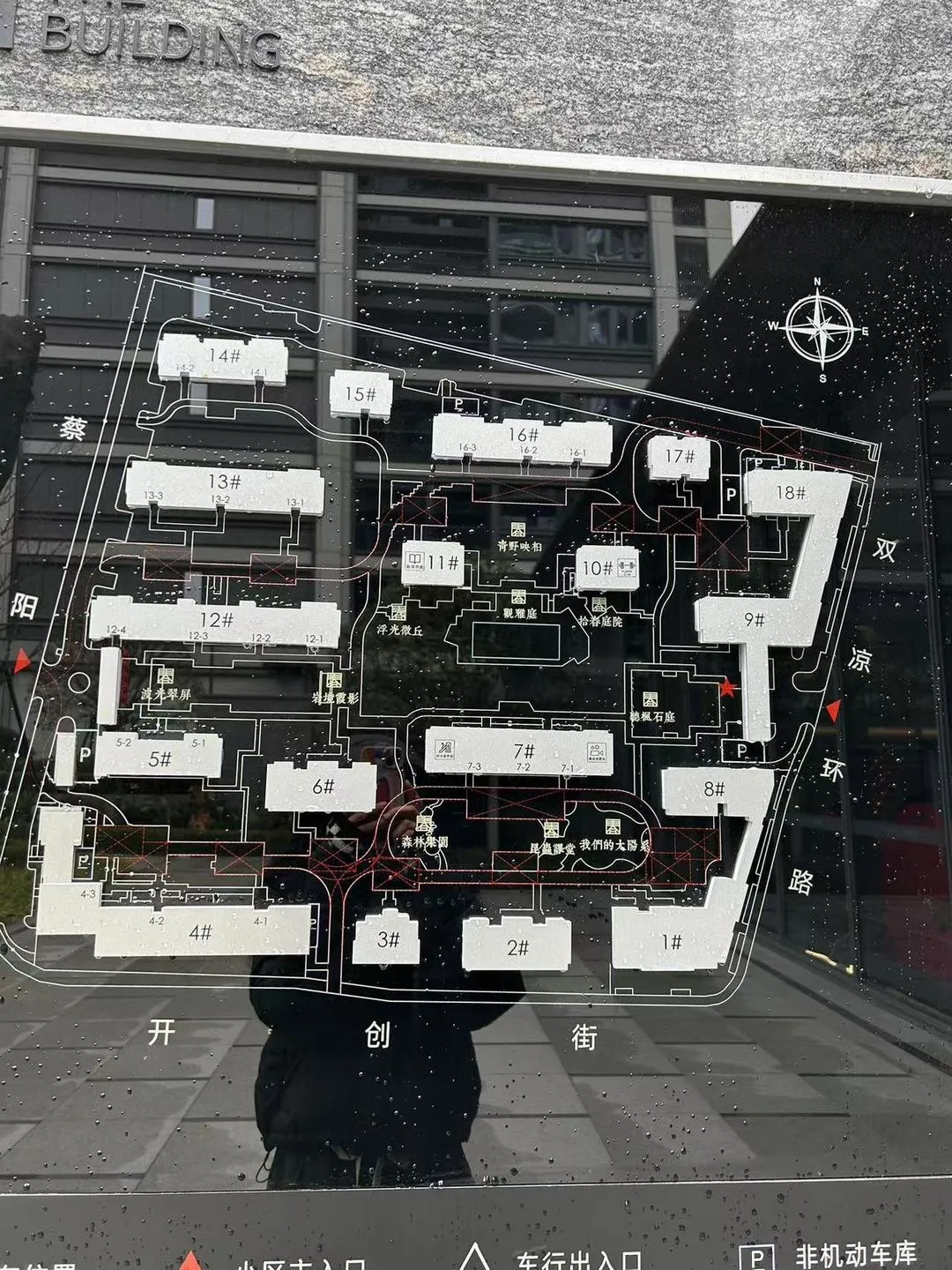 Spring Elegance Court - Photo 27