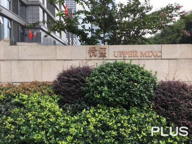 Upper Mixc