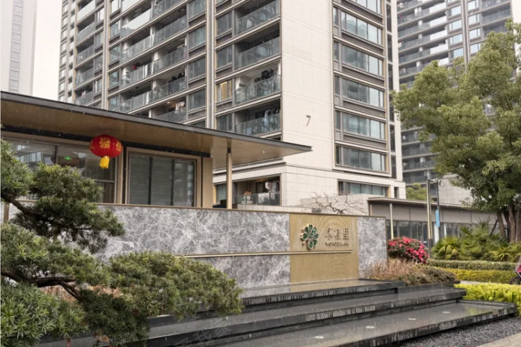 Greentown Yong Guili - Photo 1