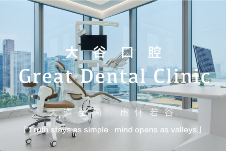 English Speaking Dental Clinic in the Center of Hangzhou