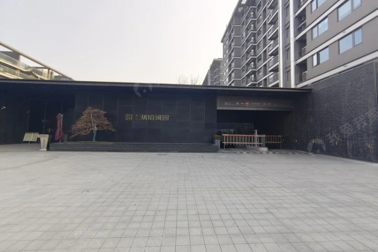 Boee Park Residence - Photo 1