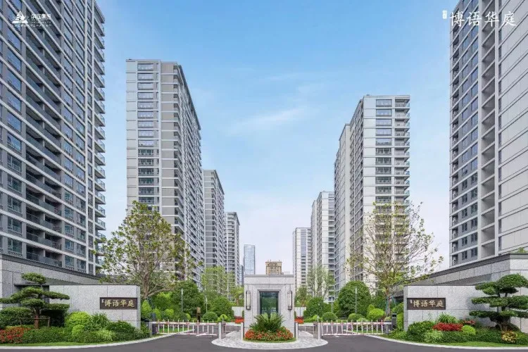 Boyu Elegant Garden - Photo 1