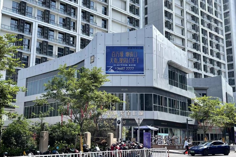 Zijin Upper City