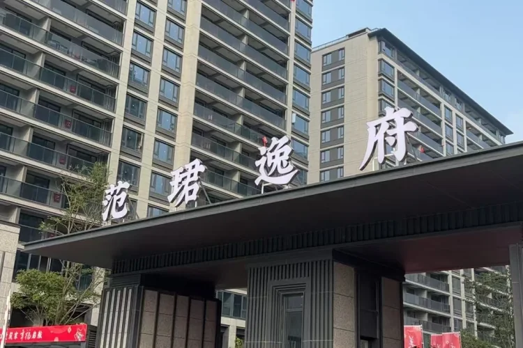 Fan Junyi Mansion - Photo 1