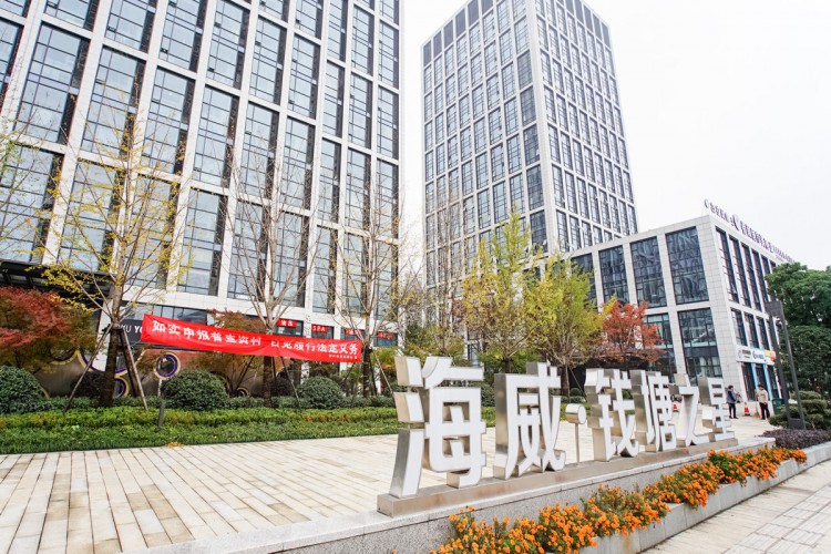 Qian Tang Star City