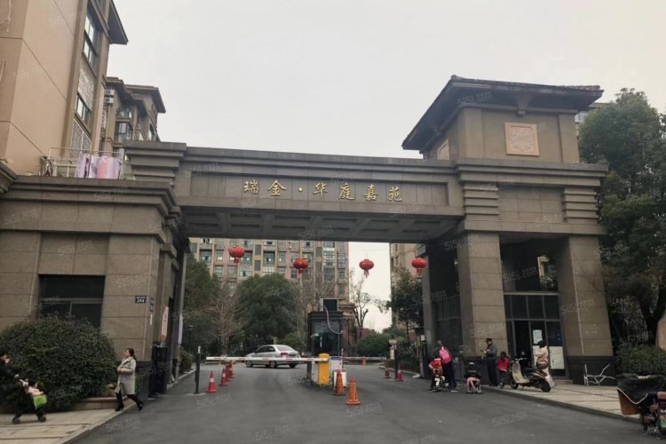 Ruijin Huating Jiayuan