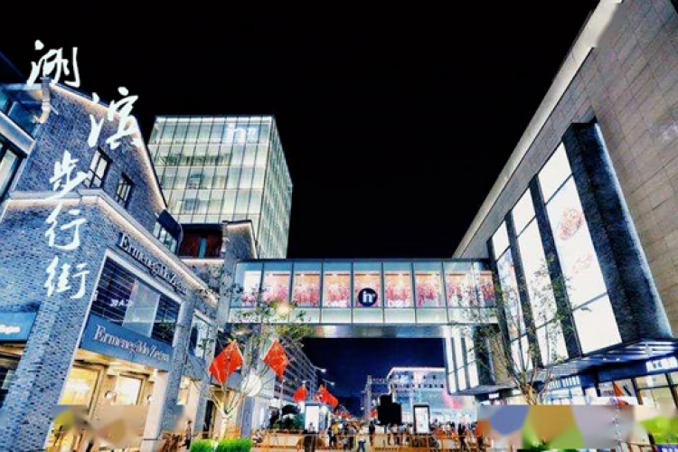 Three Rank Among Zhejiang High-Quality Pedestrian Streets