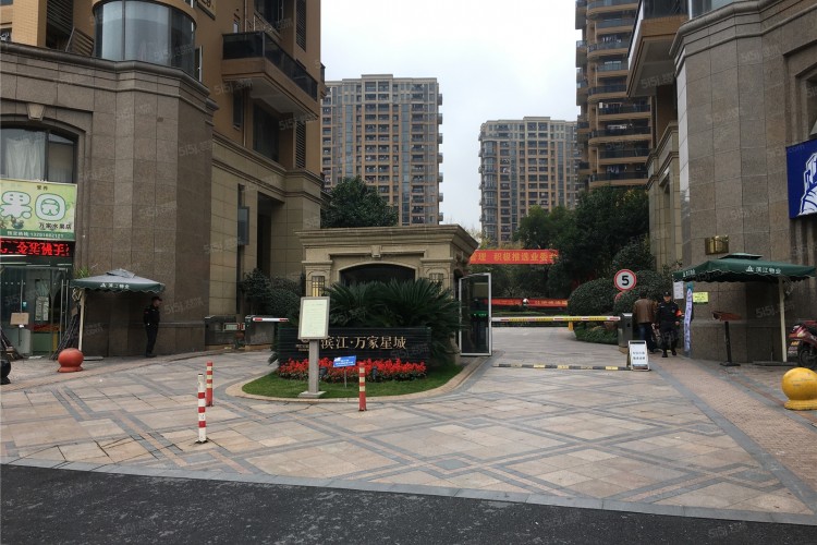 万家星城西区