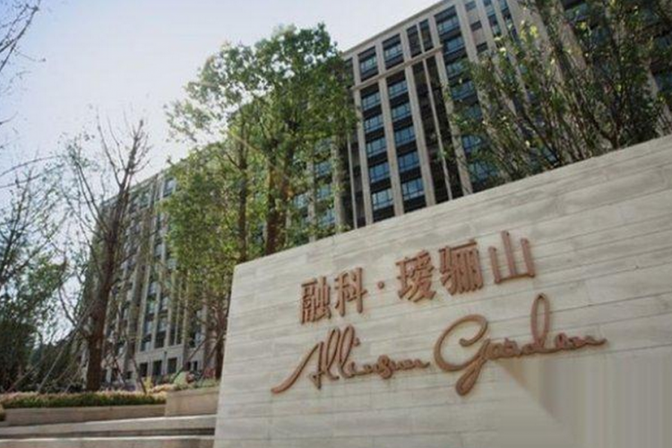 Allinsun Garden