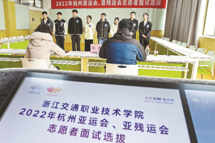 The Selection of Hangzhou Asian Games Volunteers Enters Home Stretch