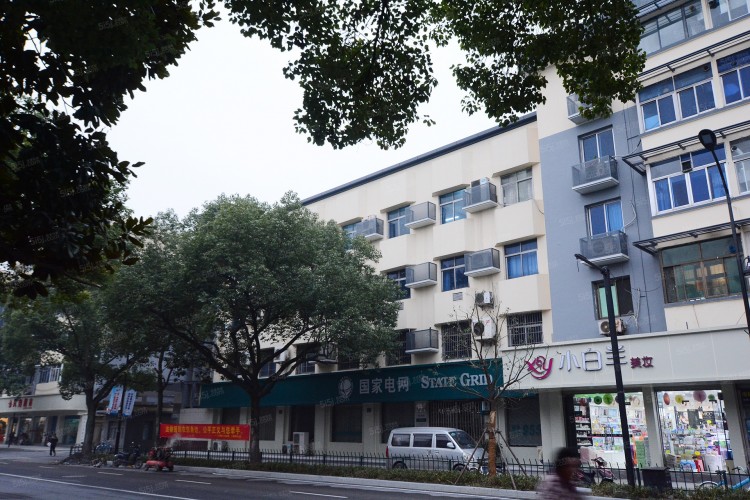 Hangsan Apartment