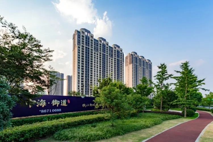中海御道