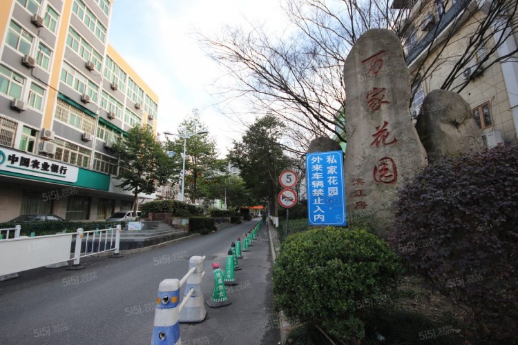 Wanjia Garden