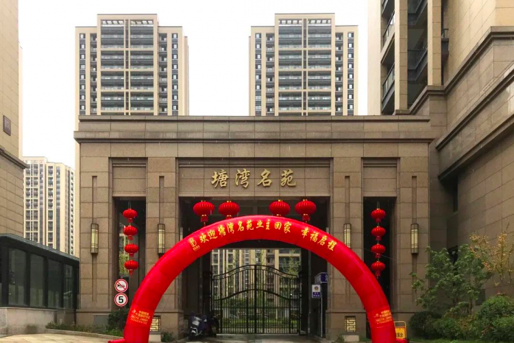 Tangwan Mingyuan