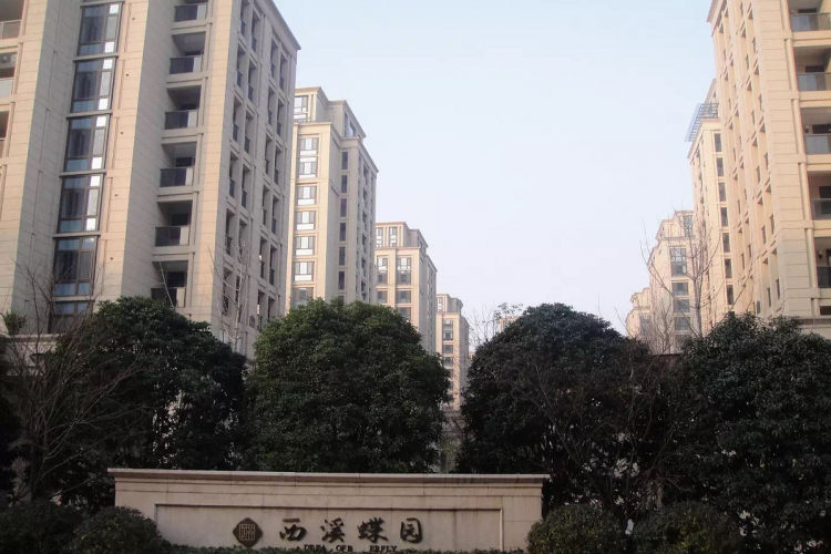 Xixi Die Yuan