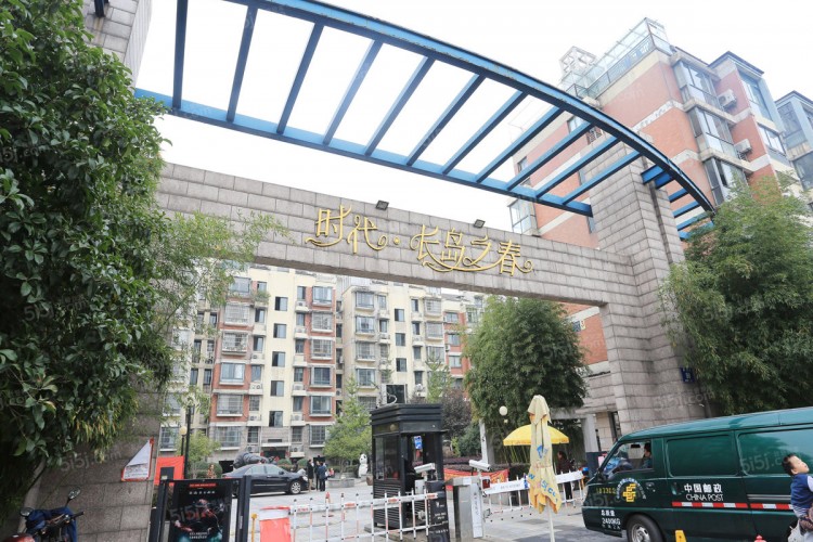Changdao Zhichun