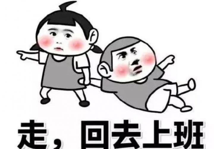  Learn some Chinese and get jobs with more days off