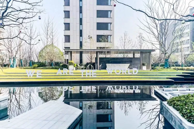 前湾国际北区