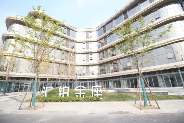 汇铂金座