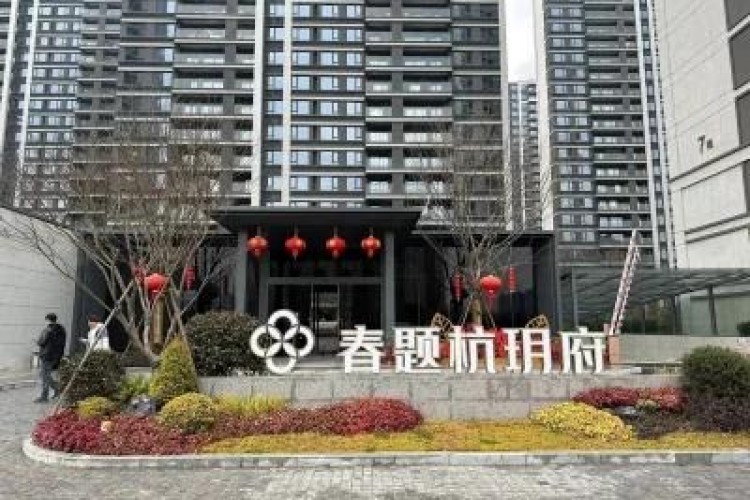 Blossom Verse Hangyue