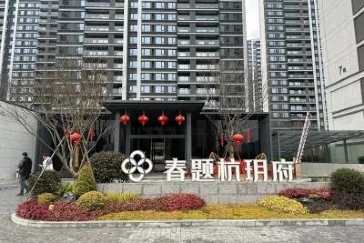 Blossom Verse Hangyue - Photo 1